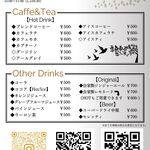 Lunch, Cafe and Drink Menu