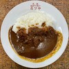 元祖とんかつカレー カツヤ