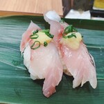 Sushi Uogashi Nihonichi - あじ