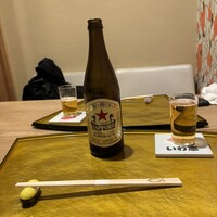 いわ志 本店 - 