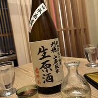 いわ志 本店 - 