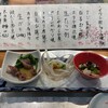すし・魚料理 大和