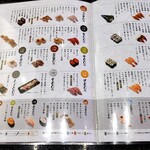 Banyanosushi - 