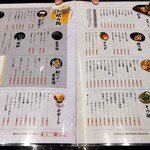 Banyanosushi - 