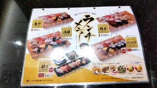 h Banyanosushi - 