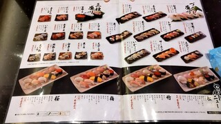 h Banyanosushi - 