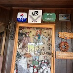 横手山頂ヒュッテ 雲の上のレストラン - 