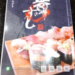 Banyanosushi - 