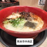 Dentou Kumamoto Tonkotsu Den - 