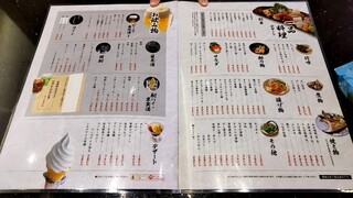 h Banyanosushi - 