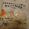 ファミリーマート 中浦和駅前店