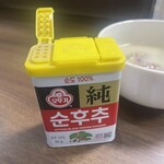 ホッホ - 韓国の胡椒かけて