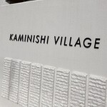 Kaminishi Kicchin - 