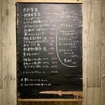 BARU 竹末 - メニュー