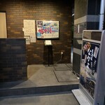 居酒屋なかよし - 