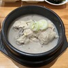 高麗参鶏湯