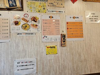 尾道ラーメン 十六番 - 