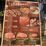 Inagawa Steak - 