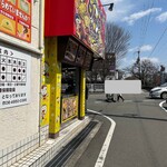 じゃんぼ總本店 - 