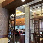五十番飯店 上海厨房 - 