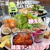 カフェ セモ