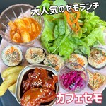 カフェ セモ - 