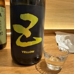 Nomuno Sake &Japan Wine - 