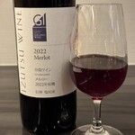 Nomuno Sake &Japan Wine - 