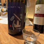 Nomuno Sake &Japan Wine - 