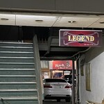 焼きもの家 慶 - 