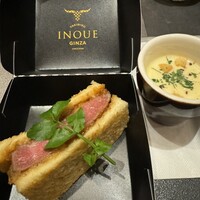 東京焼肉いのうえ 銀座店 -  東京焼肉いのうえ 銀座店 -