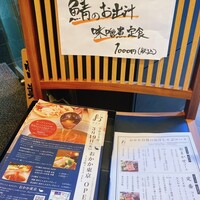出汁しゃぶおばんざい おかか 東京 - 