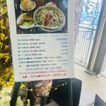 ベトナム家庭料理 QUAN AN TAM - 