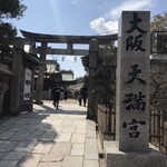 Kanmidokoro Kamakura - 