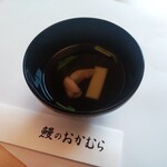 Unagino Okamura - 肝吸い