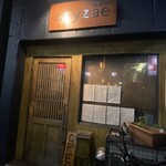 釀造科 oryzae - 