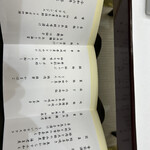 伝承千年の宿 佐勘 - 