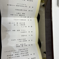 伝承千年の宿 佐勘 - 