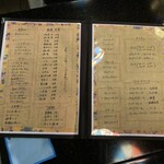 おきなわダイニング バー さね - 