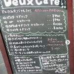 Deux Cafe - 