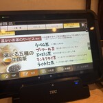横浜大飯店 - 