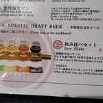 Oriental Brewing - 