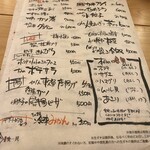 カキと酒 喰貝 - 