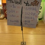 カキと酒 喰貝 - 