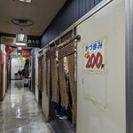 立ち呑 こひなた - 外観