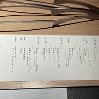 日本焼肉はせ川 表参道店 - 
