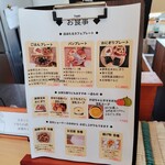 白ほたる豆腐店 - 