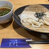 うどん処 おはな
