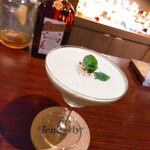 テンダリー - ピスタチオ