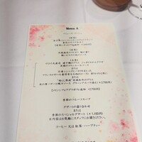 モナリザ 恵比寿店 - 